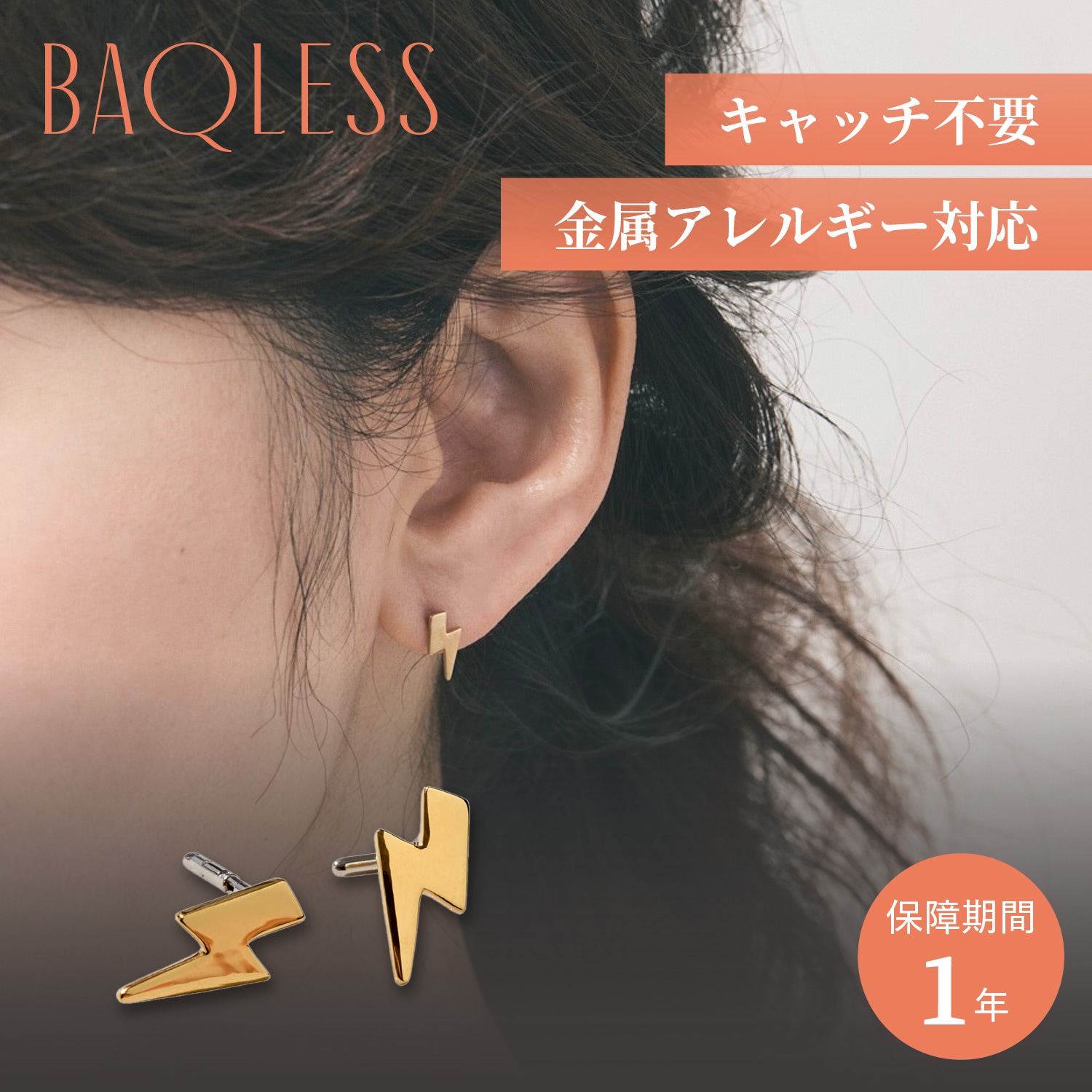 ピアス レディース 金属アレルギー対応 つけっぱなし キャッチなし シルバー925 サージカルステンレス AM-TB