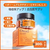 Qoo10] ドクターディエット 3+1 韓国 サンシャイン 飲む グルタ