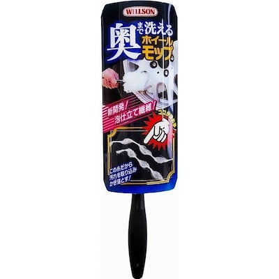 他サイト： ウイルソン 奥まで洗えるホイールモップ (泡仕立て繊維) 03153の商品画像