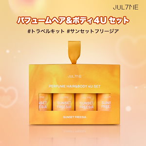 Qoo10] JUL7ME [公式] ホワイトソープムスク6種【シャ : キット