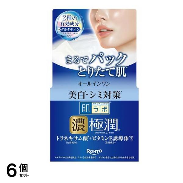 肌ラボ 極潤美白パーフェクトゲル 100g 6個セット