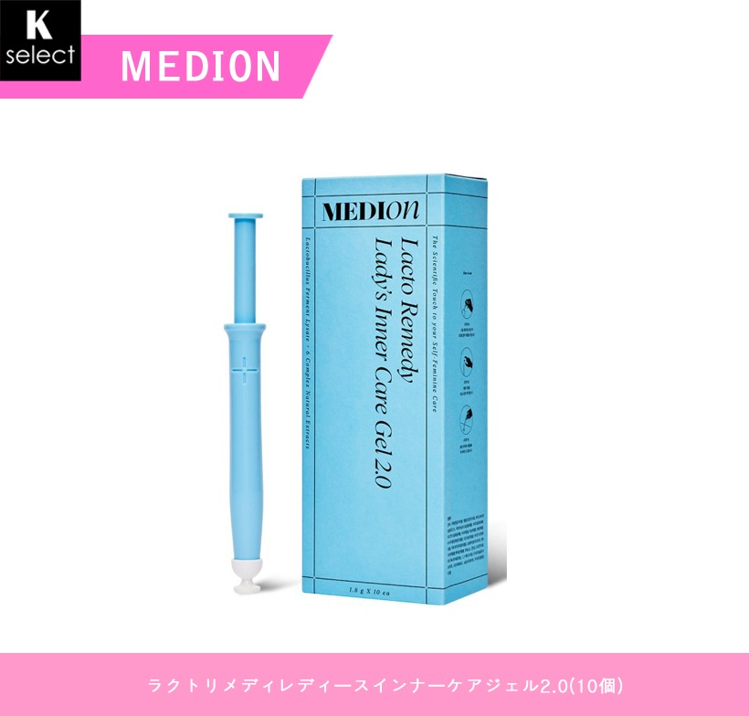 [デリケートゾーンケア]ラクトリメディレディースインナーケアジェル2.0(10個)