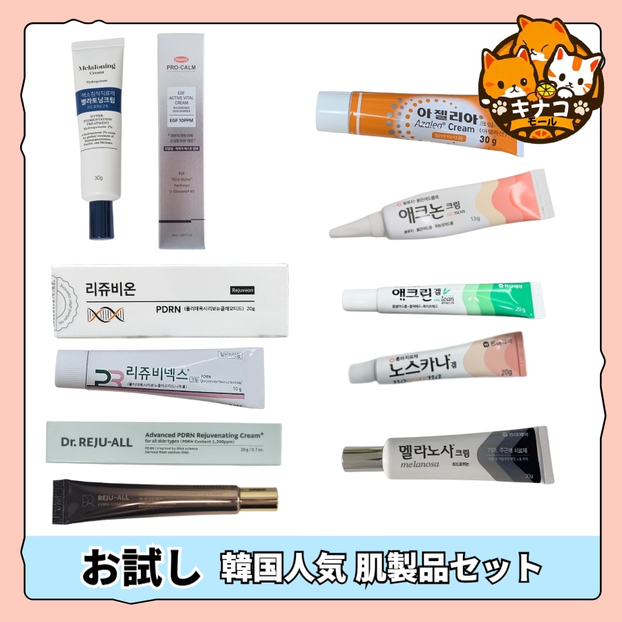 Qoo10] REJUALL [正規品/お試し] REJUALL リジ : スキンケア