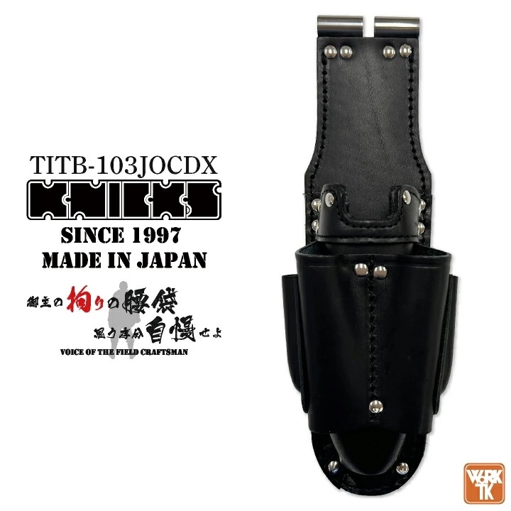 [即日出荷] KNICKS ニックス TIT補強プレート入 折畳式 3P充電ドライバーホルダー 腰袋 工具入れ /nx-titb-103jocdx