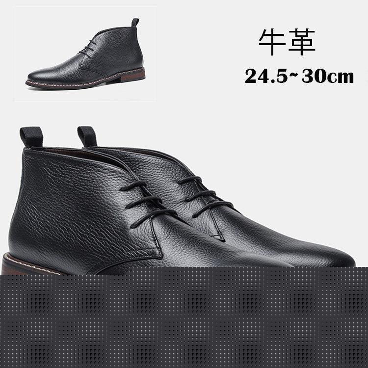 短納期 最安値チャッカブーツ メンズ 本革 ブーツ ビジネスシューズ ビジネス サイドゴアブーツ チャッカー 革靴 フォーマル