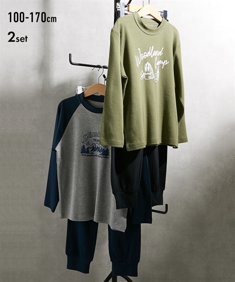 上下セットトレーニングウエア 綿100％スムース長袖パジャマ2枚組 男の子　女の子　子供服　ジュニア服