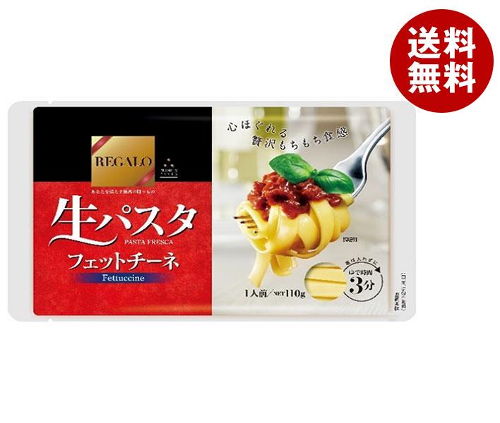 ニップン レガーロ 生パスタフェットチーネ 110g＊12袋入＊(2ケース)