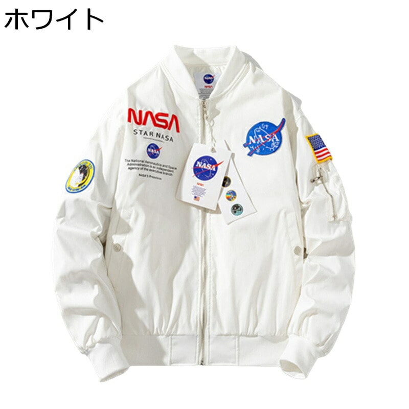 フライトジャケット MA-1 エムエーワンジャケット メンズ ジャケット アメカジ おしゃれ NASA刺繍 刺繍ワッペン ジャンパー 立ち襟 リブデザイン 防寒 防風 ストリート カップル