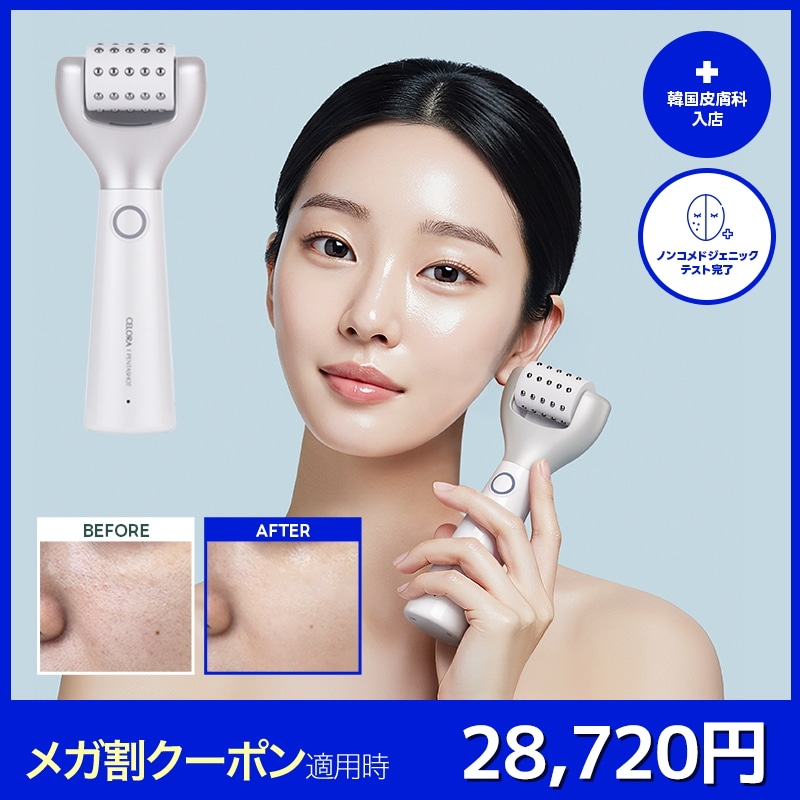 Qoo10] CELORABY ポテンションペンタショット 単品 / 5 : ダイエット・矯正