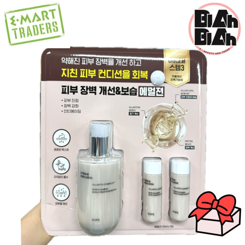 【韓国コストコ/トレーダーズ純正品 並行輸入品】 ステム3 エマルジョン 150ml + 25ml×2 韓国コスメ 保湿乳液 機能性化粧品 敏感肌ケア