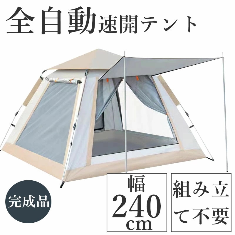底値価格 レビュー特典付き テント 一人用 登山 2人用 ツーリングテント 軽量 ポール付き紫外線 ソロドーム ソロキャンプ キャノピー コンパクト テント 1人用 アウトドア 二人用 簡単 UV