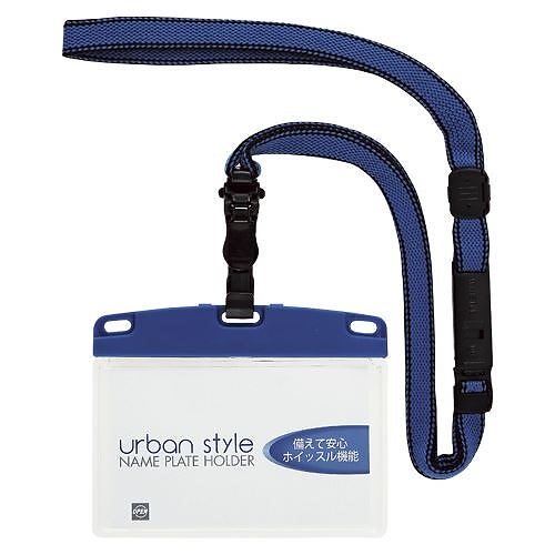 （まとめ買い）オープン工業 吊り下げ名札 脱着式 アーバンスタイル NU-1P-BU 00019809 [x10]