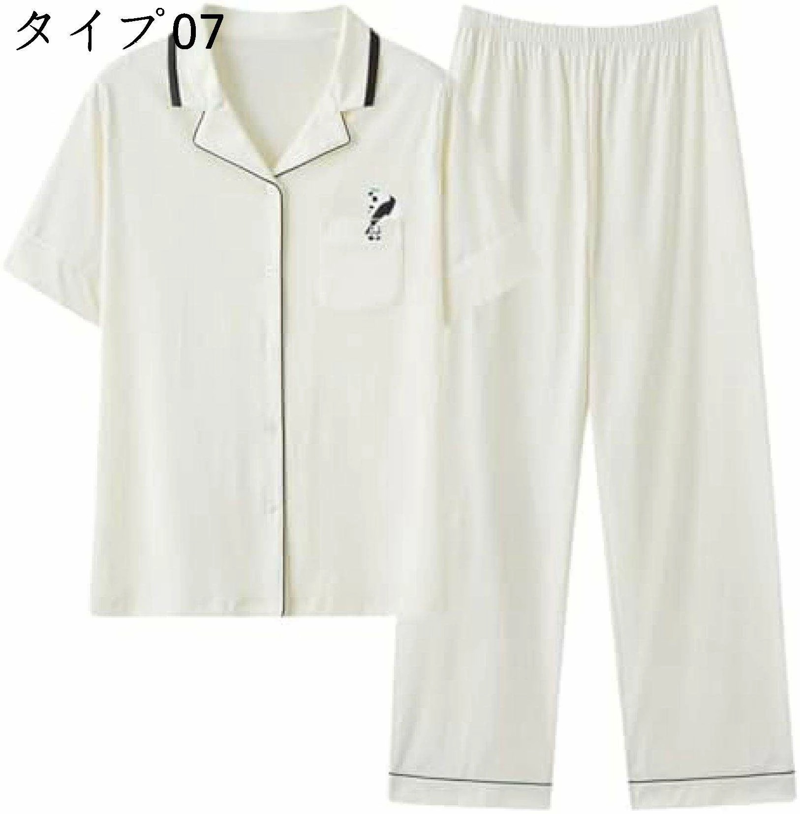 部屋着 レディース 夏 モダール パジャマ 半袖 長ズボン 前開き ルームウェア 上下セット おしゃれ 吸汗 通気 大きいサイズ 4,841円