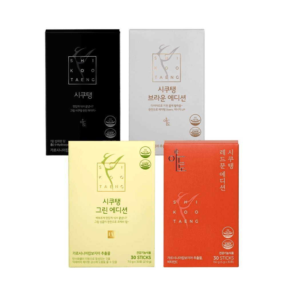 シクタン 2種 選り取り ダイエットコーヒー 飲むダイエット補助剤 体脂肪減少 ガルシニア