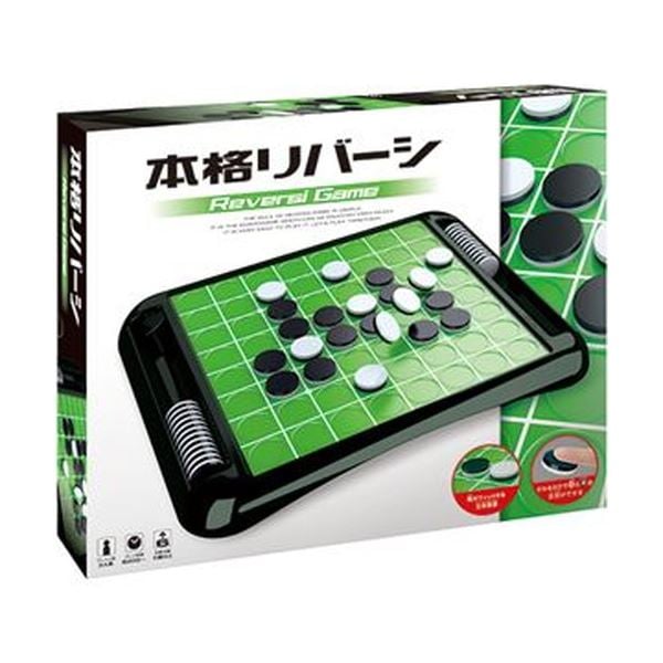 （まとめ）ハナヤマ 本格リバーシ 1セット[x10セット]