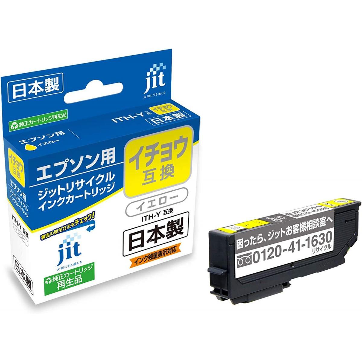 JIT-EITHY [�G�v�\���p ITH-Y �C�G���[]