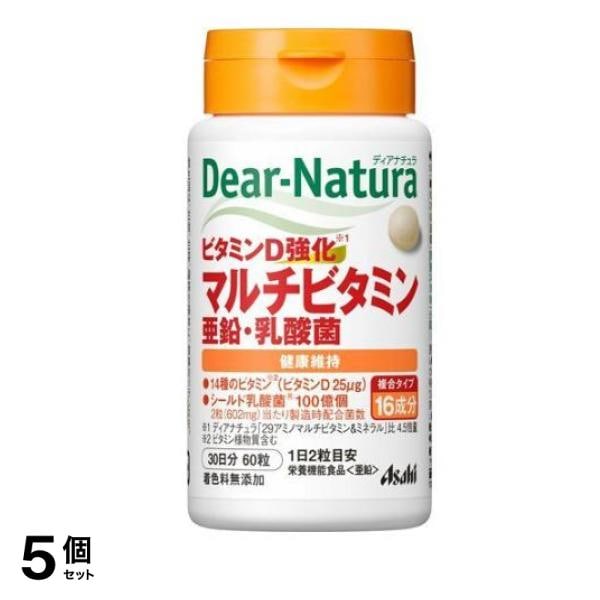 ディアナチュラ ビタミンD強化マルチビタミン・亜鉛・乳酸菌 30日分 60粒 5個セット