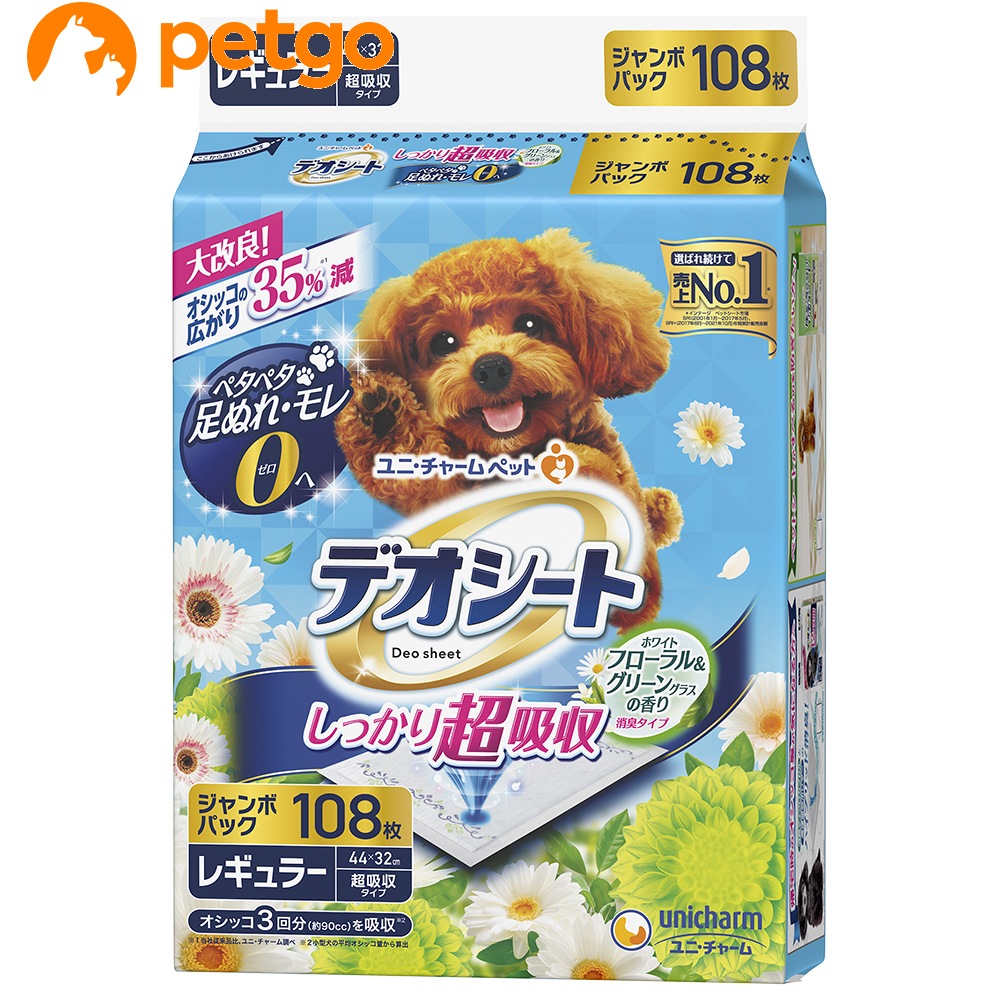 �f�I�V�[�g �������蒴�z�� ������L�^�C�v �z���C�g�t���[����&�O���[���O���X�̍��� ���M�����[ 108��