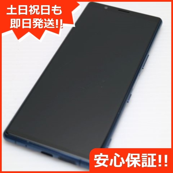 良品SO-01M ブルー スマホ 234 7,400円