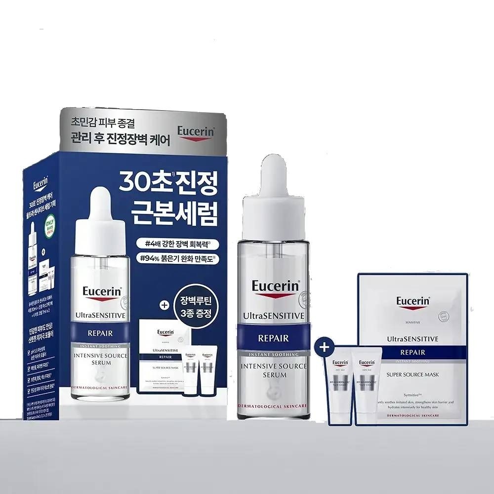 [鎮静バリア] Eucerin ウルトラセンシティブ リペア セラム 30ml 企画 (+バリアルーティン3点プレゼント)