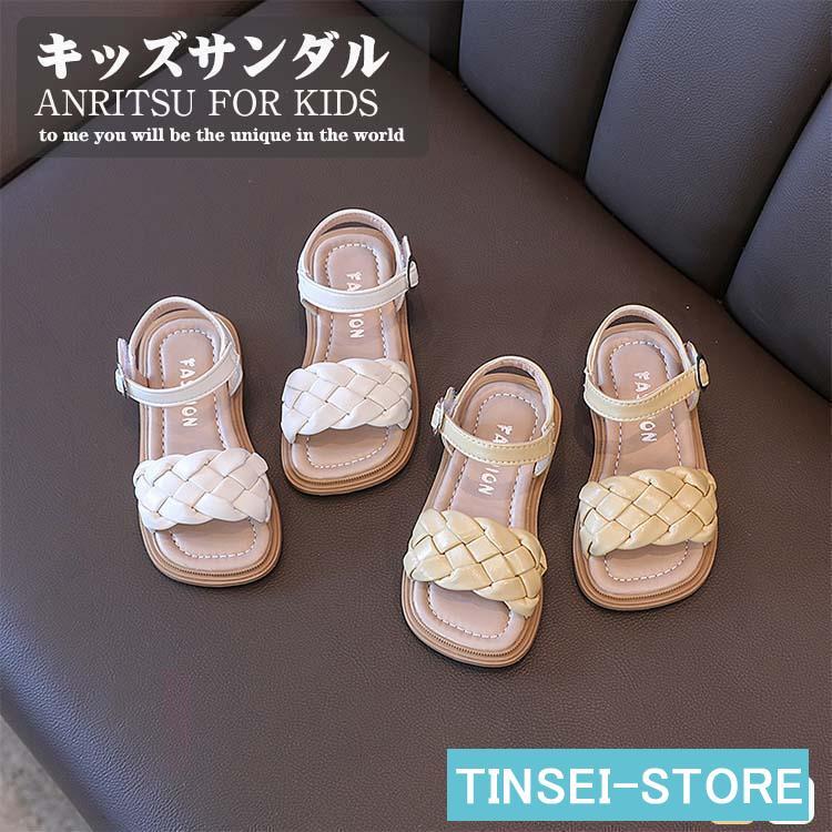 [即納]いまだけの超SALE価格！ 22cm 17cm 15cm 14cm 水陸両用 中学生 小学生 キッズサンダル 可愛い ジュニア ベルトサンダル 軽量 夏 子供靴 柔らかい 痛くない 女子 キッ