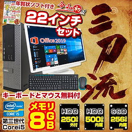 パソコン専門店PC-M - いつもご愛顧頂き、誠にありがとうございます