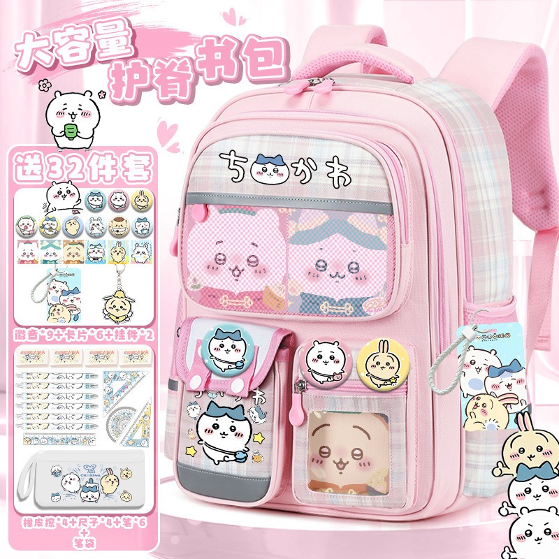 ちいかわ 子供用 大容量 メンズ 収納 通学 中学生 小学生 男の子 女の子 学生リュック ランドセル スクールリュック201