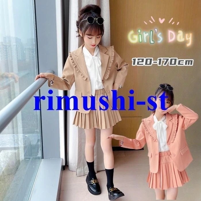 【短納期】入学式 スーツ 女の子 キッズ スーツ 入学式 女の子 セットアップ 卒園式 卒業式 スーツ 女の子 親子 小学生 サイズ 子供服 女の子 フォーマル スーツ
