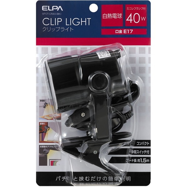 SPOT-CR40(BK) [�u���b�N]