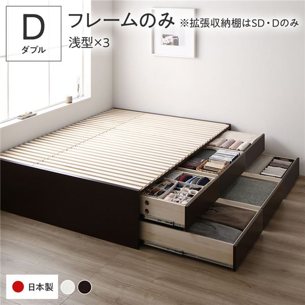 [お客様組立]収納ベッド ダブル フレームのみ ブラウン BBB