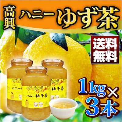 ヒート 三和 はちみつ柚子茶 はちみつゆずちゃ )1ｋｇ*9個（1BOX)