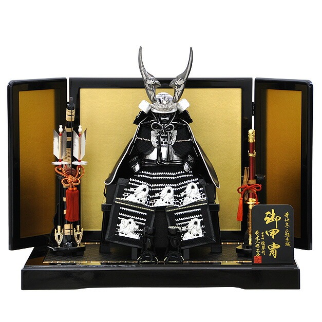 五月人形 5月人形 鎧 鎧兜 2024年 手作り 初節句 送料無料 コンパクト ミニ 平飾り 新作 秀光 限定品 目玉商品 カッコイイ 買得 お得 人気 ランキング A5541