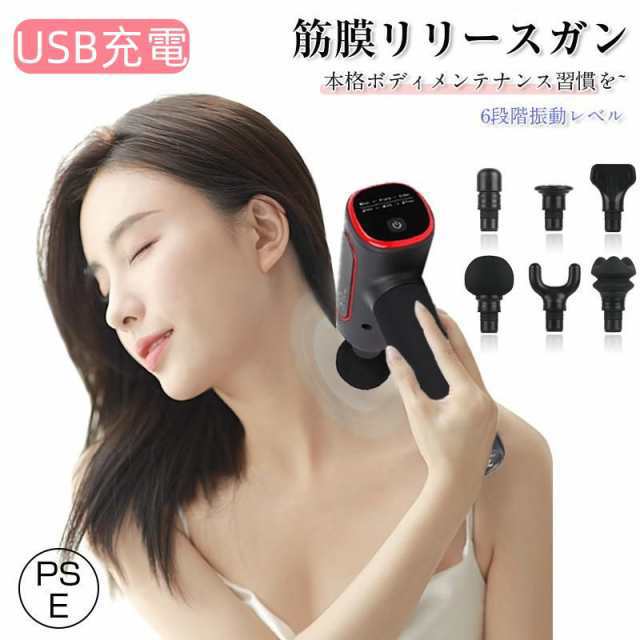筋膜リリース電動マッサージ器 マッサージガン 疲労解消 強力振動 筋肉マッサージ 収納ケース付き 家庭用 取り替えるマッサージヘッド64