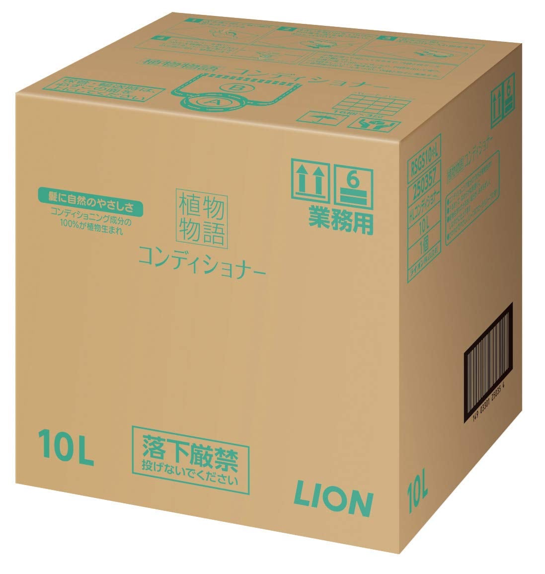 Q10最安値挑戦 【大容量】植物物語コンディショナー10L 液体 詰替え用