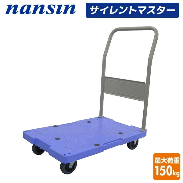サイレントマスター 積載荷重150kg DSK-102