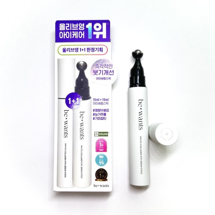 [1+1] ビウォンツ/フィトコラーゲンアイセラムスティック15ml+15ml/アイクリーム/目元のシワケア/むくみ改善/ダークサークルケア