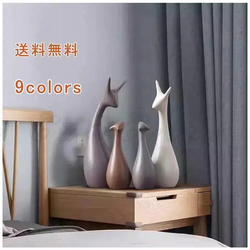 可愛い 飾り セラミックス クリエイティブ り おしゃれ 工芸品 風30％FF 装飾 OFF限定SALE!置物 プレゼント オブジェ 30% インテリア 瀬戸物 セラム