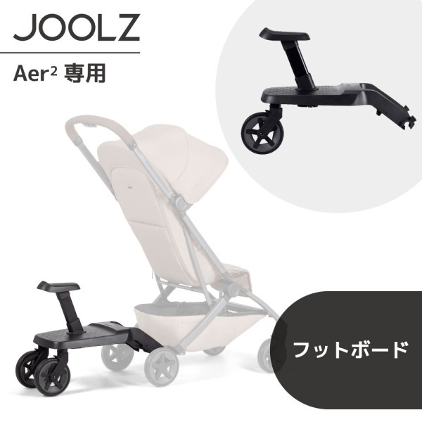 GMPインターナショナル ジュールズ エアツー フットボード