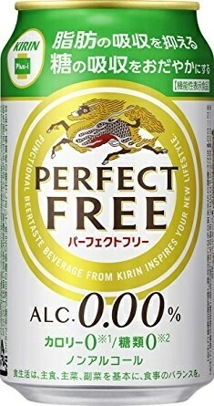 【送料無料】キリン パーフェクトフリー ノンアルコール ビールテイスト 350ml3ケース/72本【北海道東北四国九州沖縄県は別途送料がかかります】