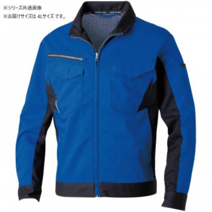 桑和 3478-00 長袖ブルゾン 4Lサイズ ブルー(8)