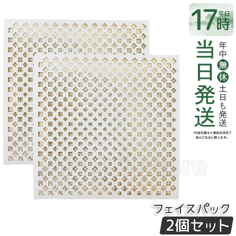 【2個セット】メディプローラー CO2ジェルマスク 25thアニバーサリーキット（7回分）Mediplorer