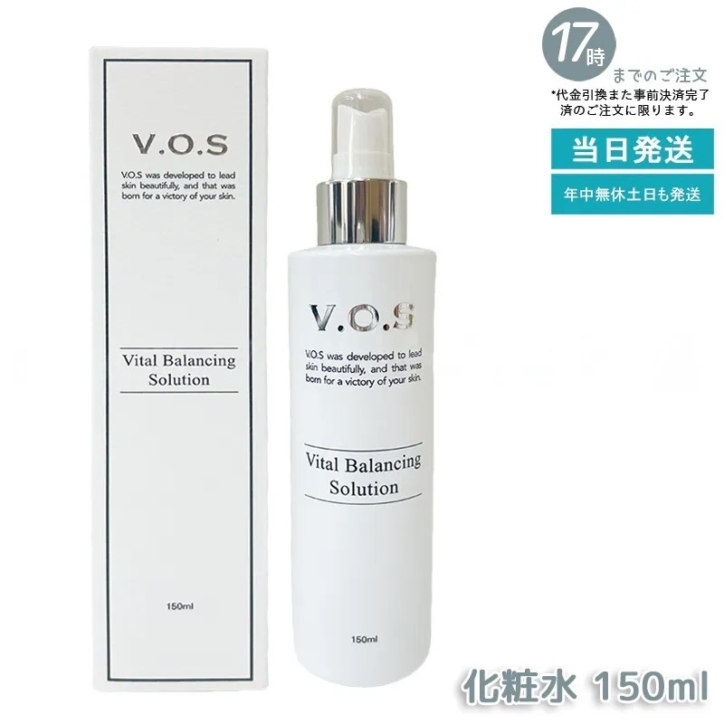 VOS VB ソリューション 化粧水 150ml SPICARE スピケア VOS スキンケア 韓国コスメ 正規品 サロン専売品 新品 新品 5,681円