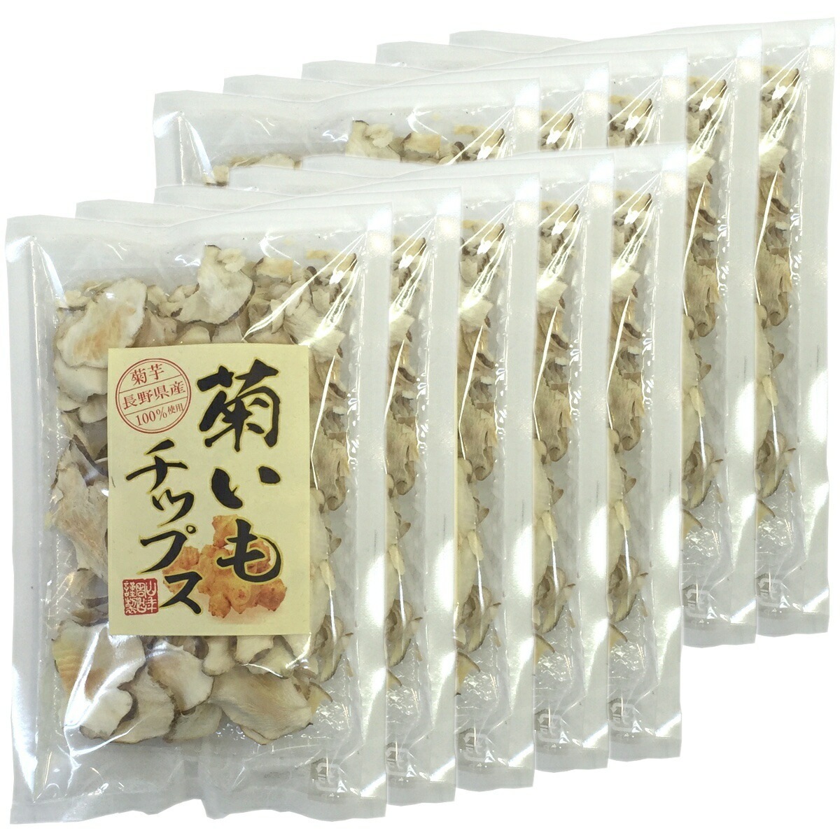国産100% 無添加 菊芋チップス 50g10袋 セット 菊芋チップス 菊芋チップス キクイモ 菊芋チップス 菊芋チップス 菊芋チップス 菊芋チップス ギフト プレゼント お年賀 御年賀 プ