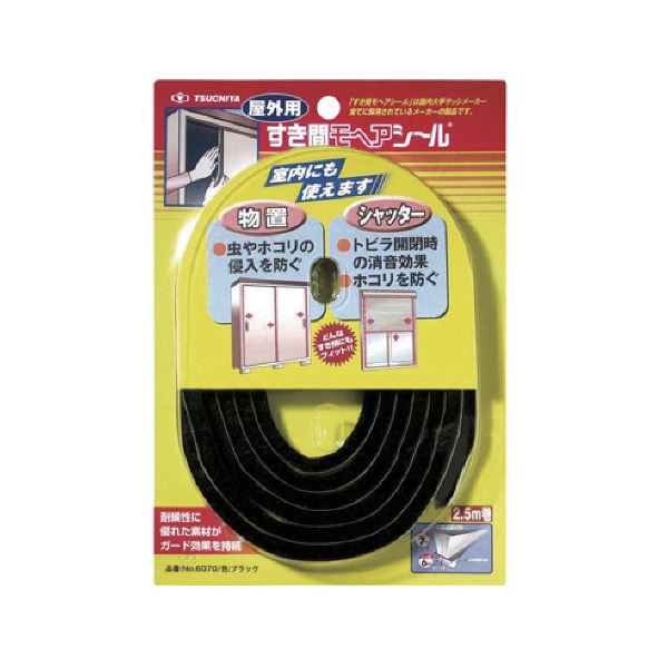 （まとめ）槌屋 屋外用 すき間モヘアシール ブラック 6mmx7mmx2.5m BK 1巻[x3]