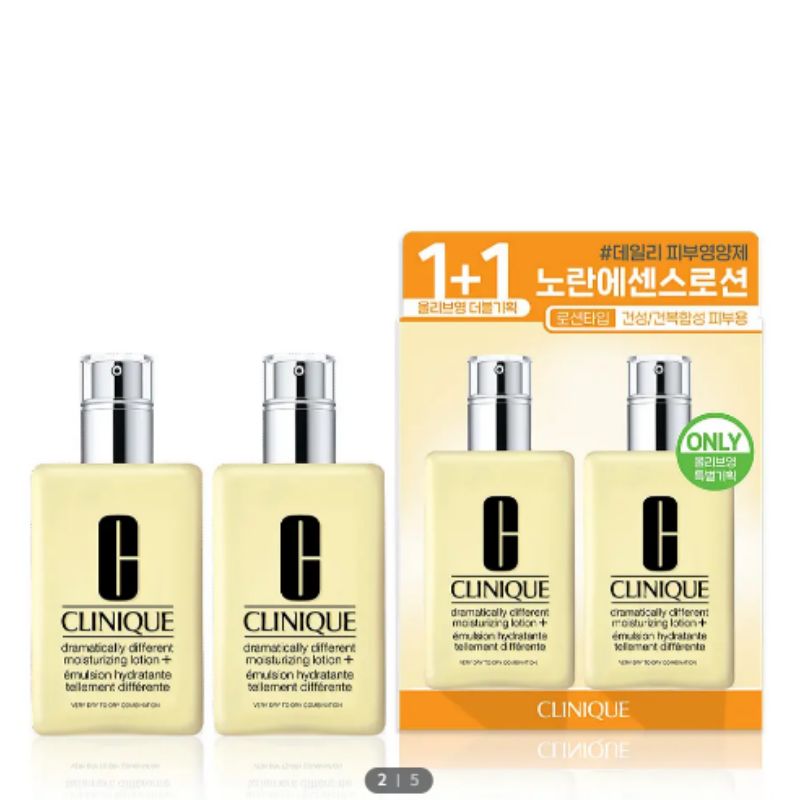 125ml [1+1企画] イエローエッセンス ローション
