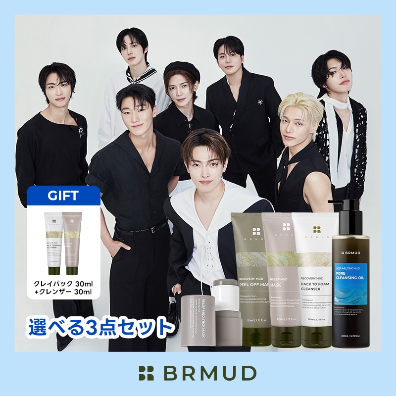 新品 未開封 BRMUD X ATEEZ スペシャルコラボセット Qoo10] BRMUD [ATEEZ PICK] 選べる3点セッ : キット・コフレ・福袋