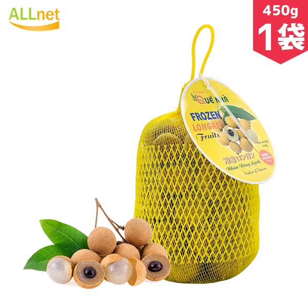 Qoo10] 生龍眼竜眼(リュウガン) 450g 1袋