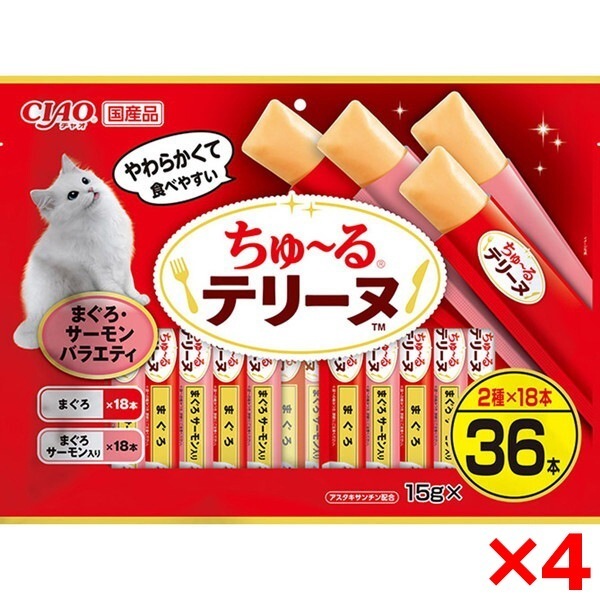 4個セット CIAO ちゅ～るテリーヌ 36本入り まぐろ・サーモンバラエティ