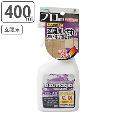 他サイト： アズマ工業　CH891 アズマジック 玄関床洗剤　704880100の商品画像