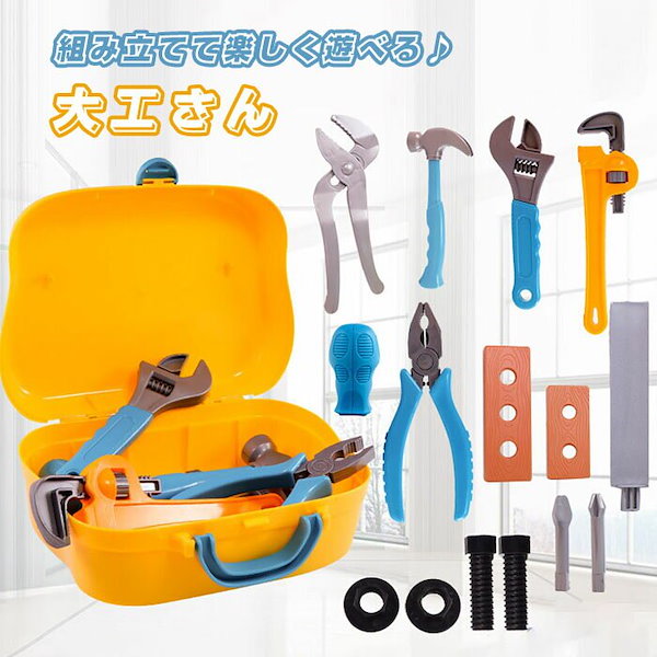 幼児用 子供用 ツールセット 遊び道具 おもちゃ箱 木製おもちゃ 3歳 4歳用 キッズツールセット、木製遊び道具セット - おもちゃ木製幼児用ツール